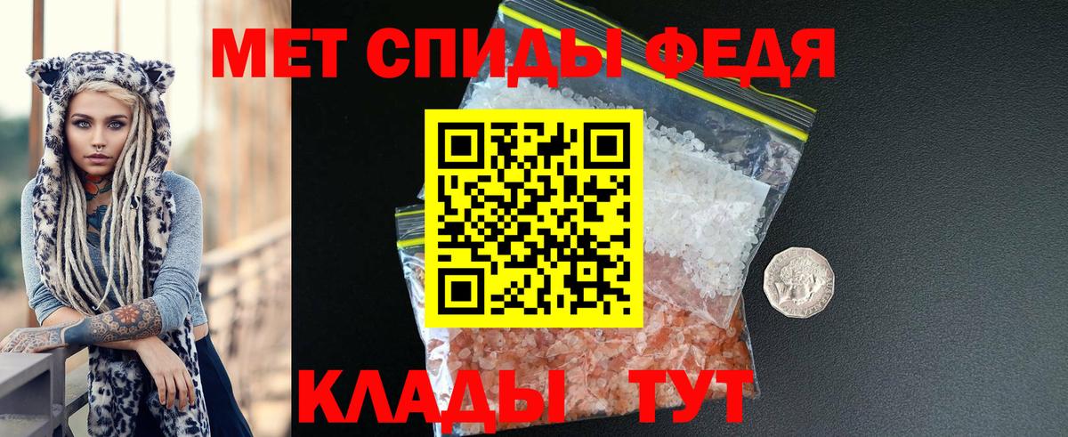 Amphetamine 97%  Вход с VPN  Кимовск 