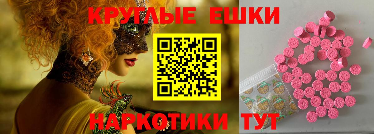 Ecstasy VHQ  ЭКСТАЗИ  ЭКСТАЗИ Philipp Plein  Кимовск  Вход с VPN 
