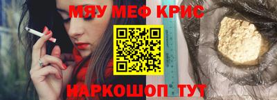 винт Анжеро-Судженск