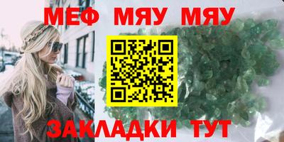 винт Анапа