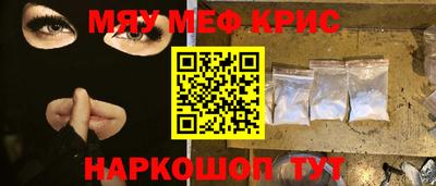 индика Ярцево