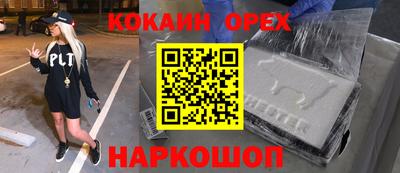 амфетамин Янаул