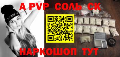 сатива Ярославль