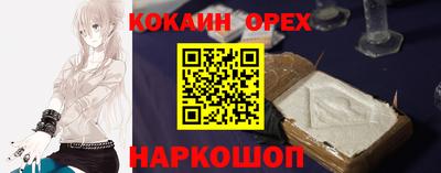индика Ярцево
