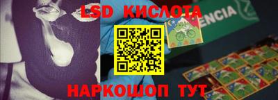 амфетамин Янаул