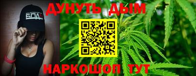 амфетамин Янаул