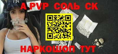 сатива Ярославль