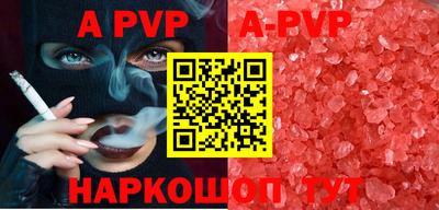индика Ангарск