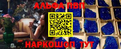амфетамин Янаул