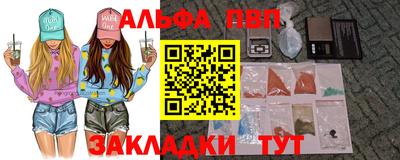 амфетамин Янаул
