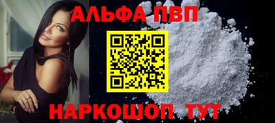 амфетамин Янаул
