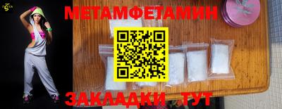 амфетамин Янаул