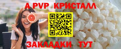 амфетамин Янаул