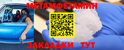 амфетамин Янаул