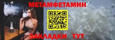 амфетамин Янаул