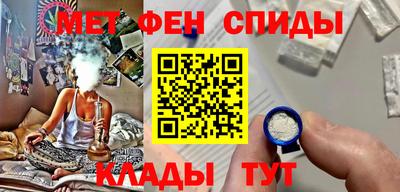 амфетамин Янаул