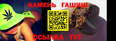 сатива Ярославль