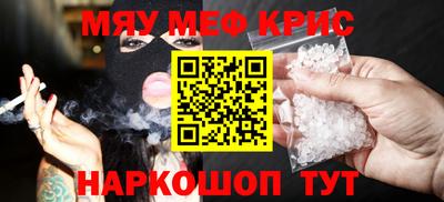амфетамин Янаул