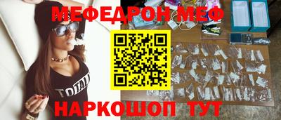 амфетамин Янаул