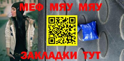 амфетамин Янаул