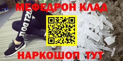 амфетамин Янаул