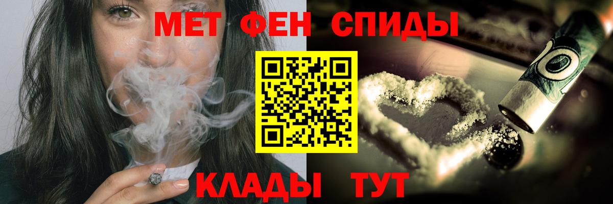Метамфетамин Декстрометамфетамин 99.9% Кимовск