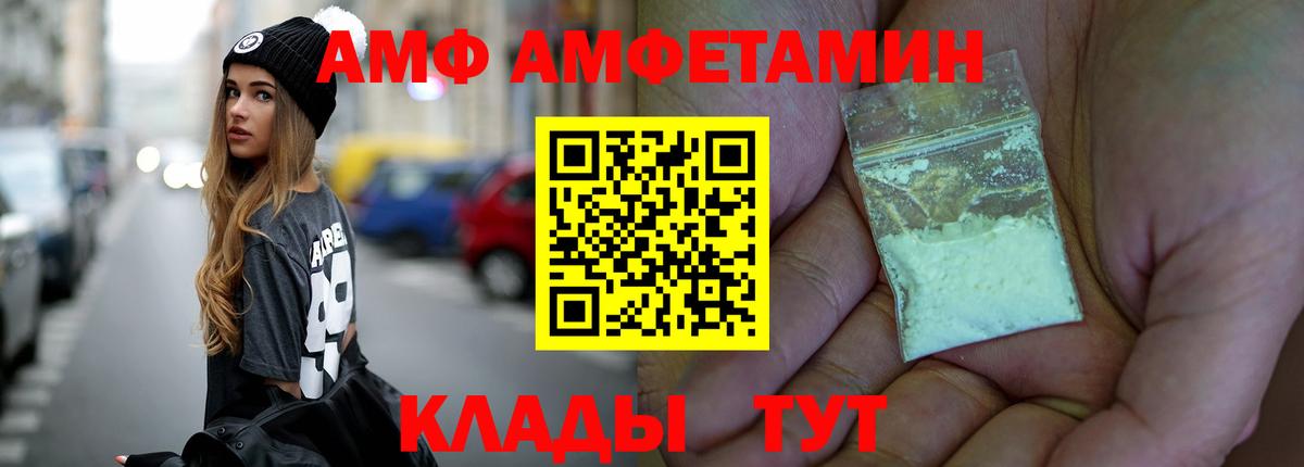 МЕТАМФЕТАМИН Methamphetamine  Вход с VPN  МЕТАМФЕТАМИН  Кимовск 