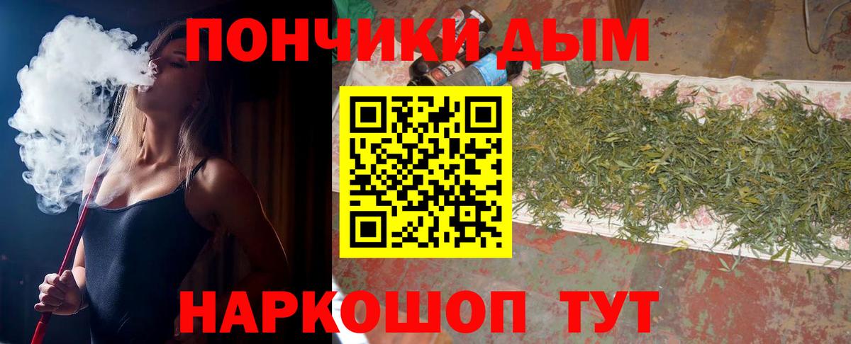 Бошки марихуана тримм  Вход с VPN  Кимовск  Канабис ГИДРОПОН  Бошки марихуана THC 21% 